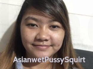 AsianwetPussySquirt