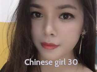 Chinese_girl_30