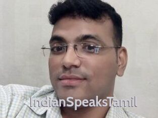 IndianSpeaksTamil