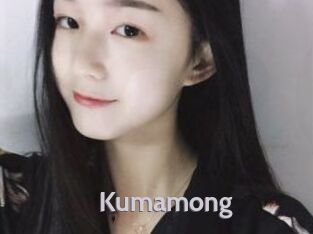 Kumamong